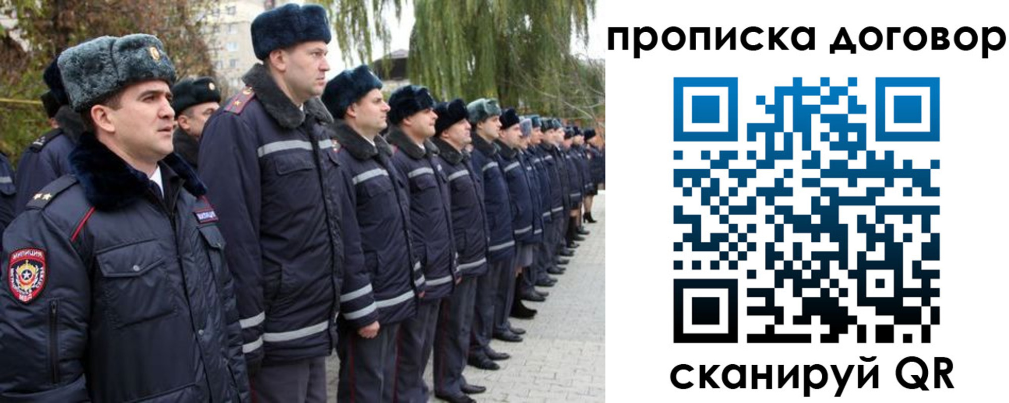 прописка законно в Тавде